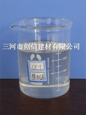 供应高速公路模板漆